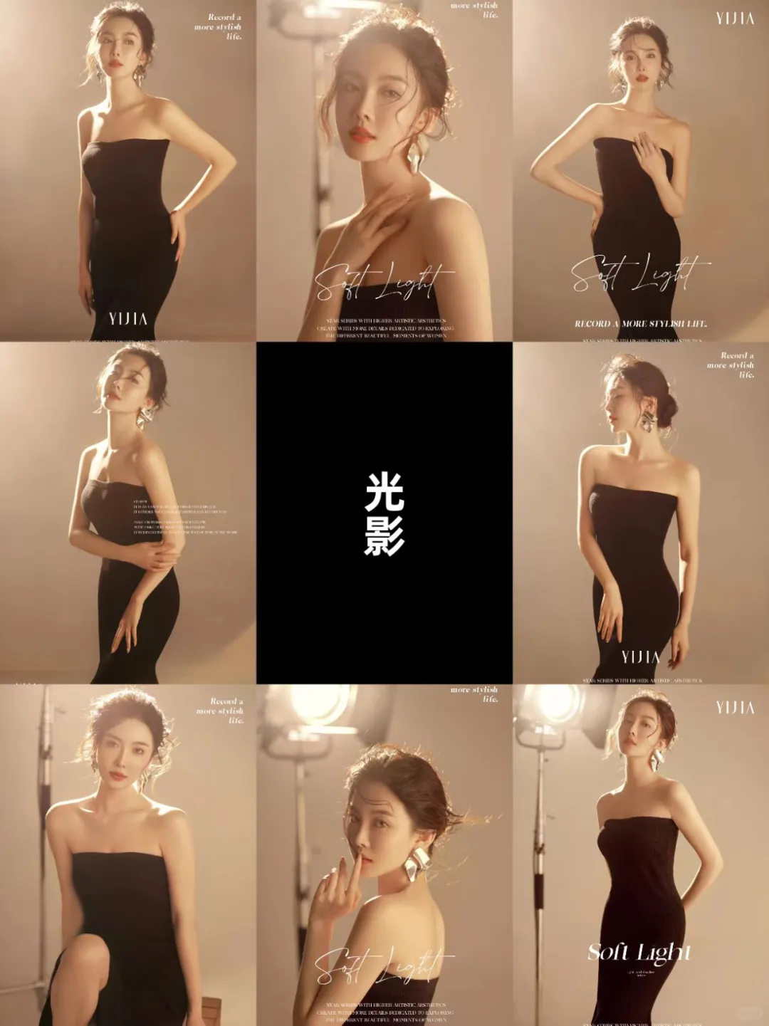 为什么壹嘉摄影，是你不可错过的肖像之约？