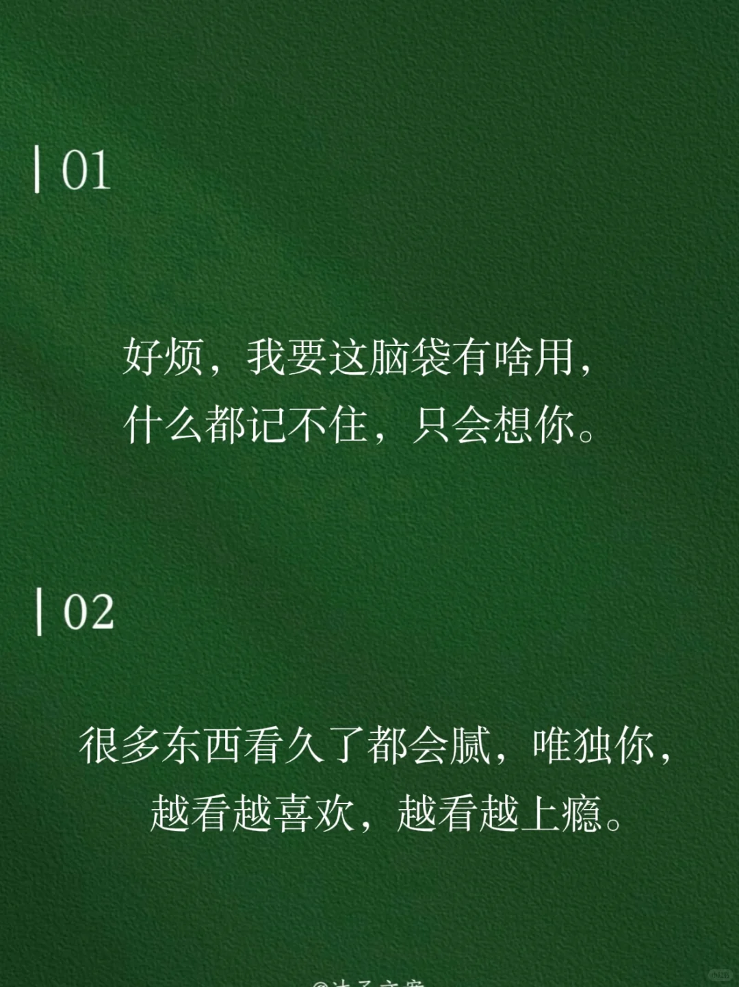 “宝，情话越骚，对象越爱”