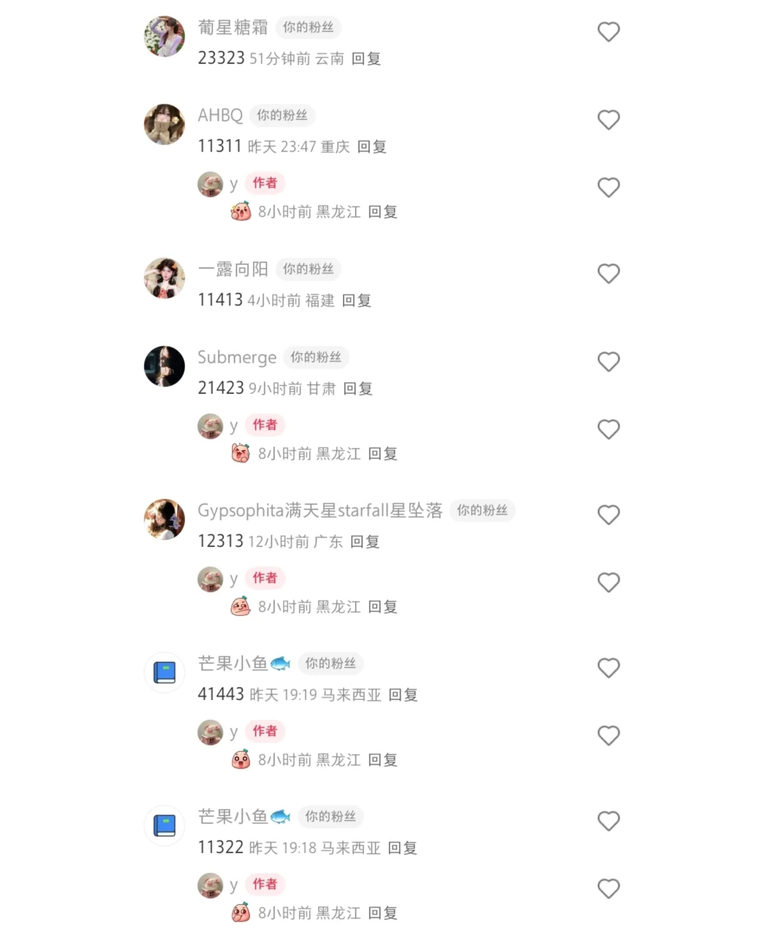 今日主题：气质女主