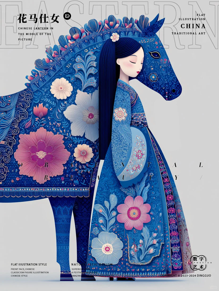 一眼沉沦的蓝调国风，花马少女的复古浪漫~