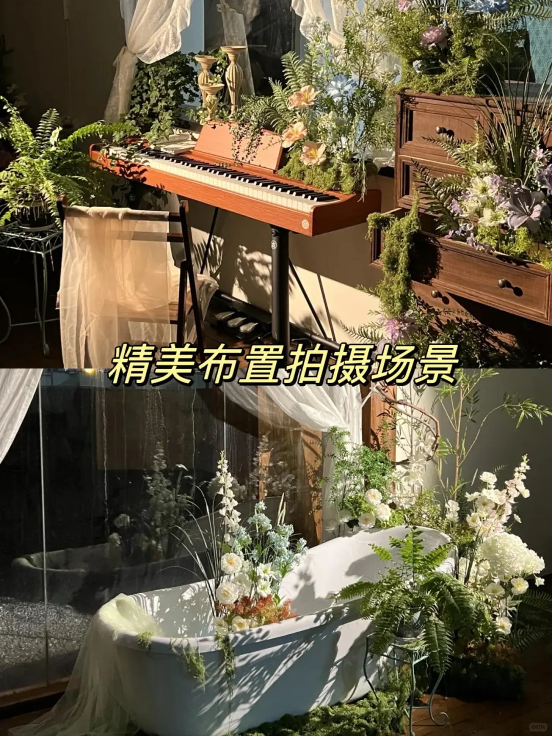 包头📍95后女摄影师开的馆！审美在线✨