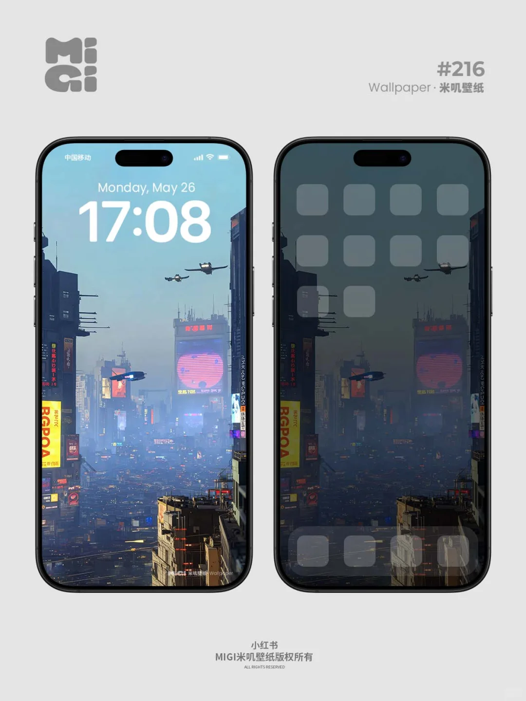 壁纸 | 霓虹雾都 | 216