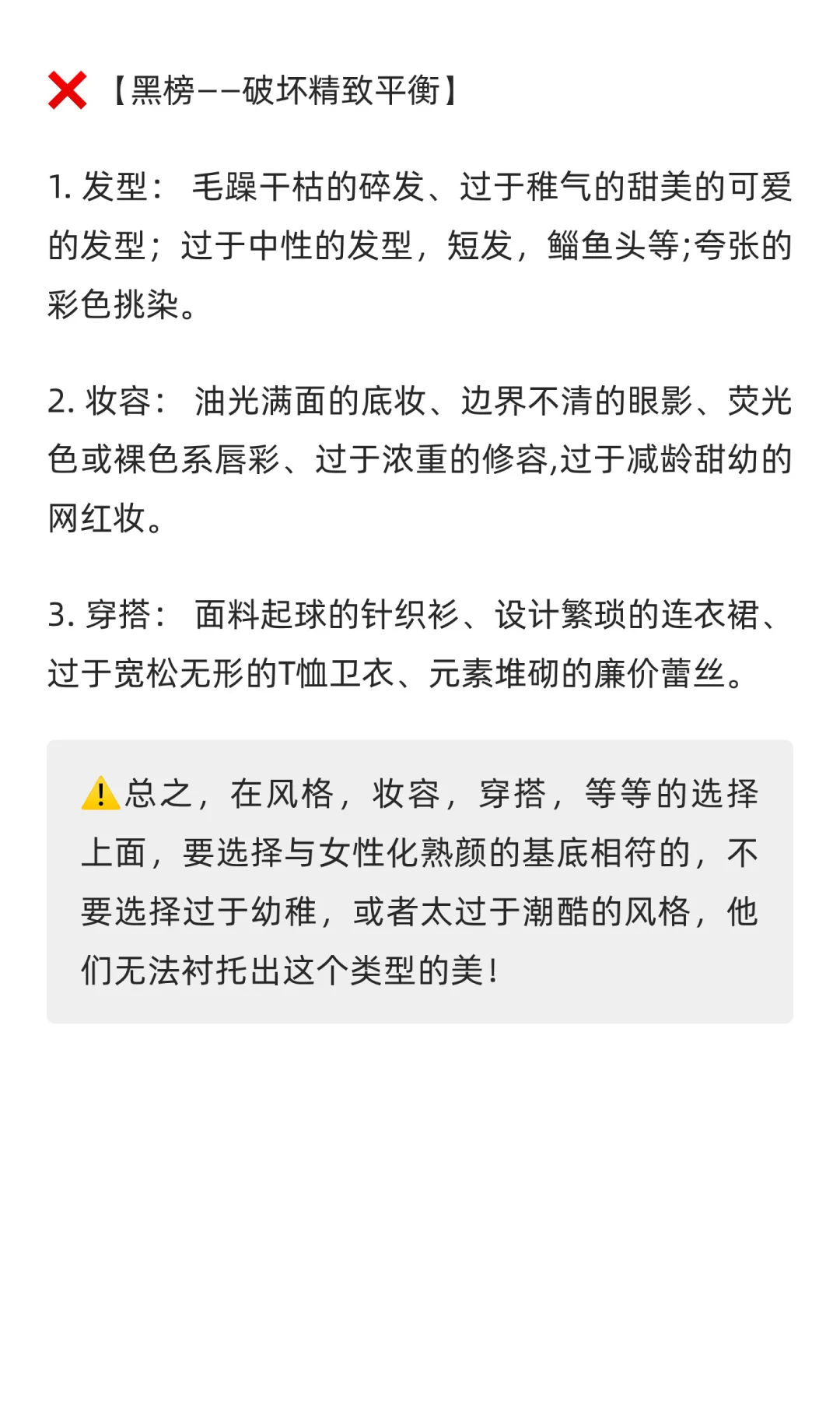 NSFZ「妩媚佳人」--风情万种 倾国倾城