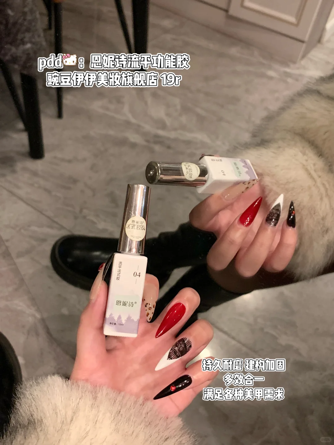 魅惑小妈风美甲pdd