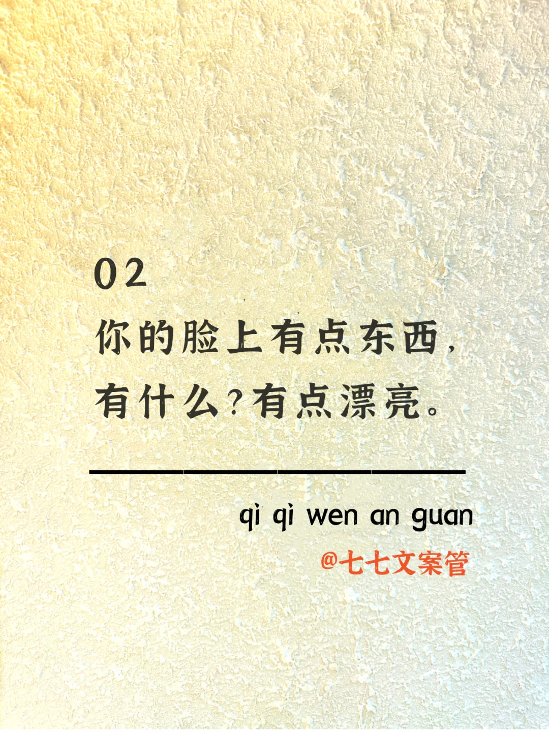 句句都不h，句句都撩人～