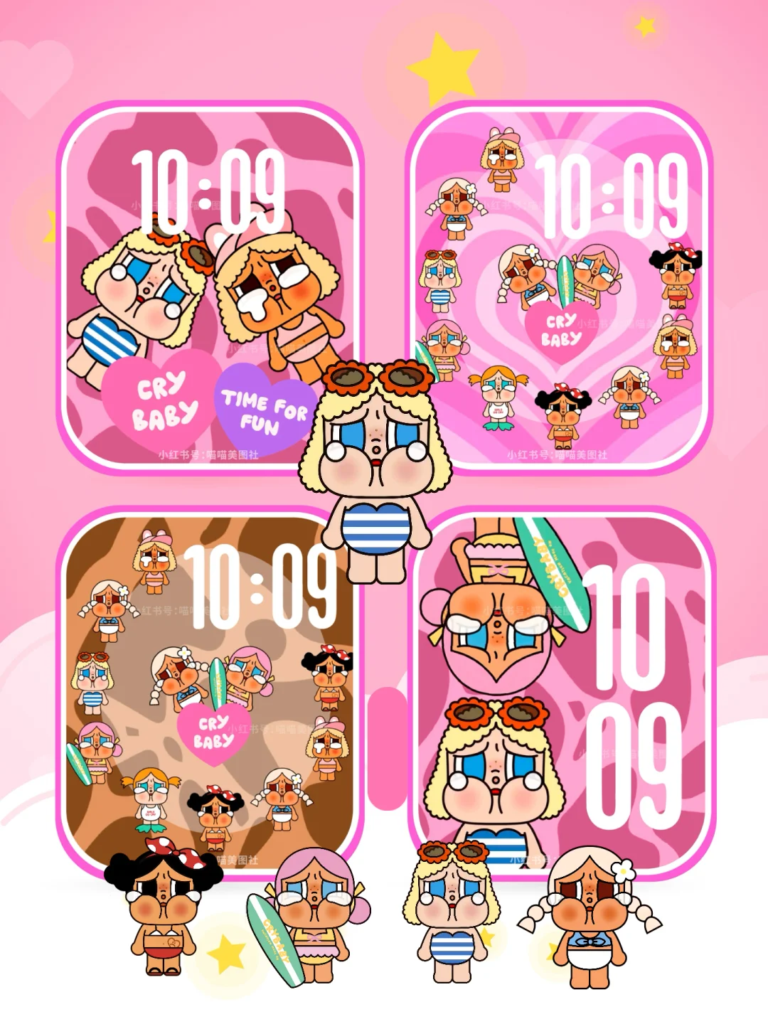 💗哭娃Vocation mode on💗手表壁纸