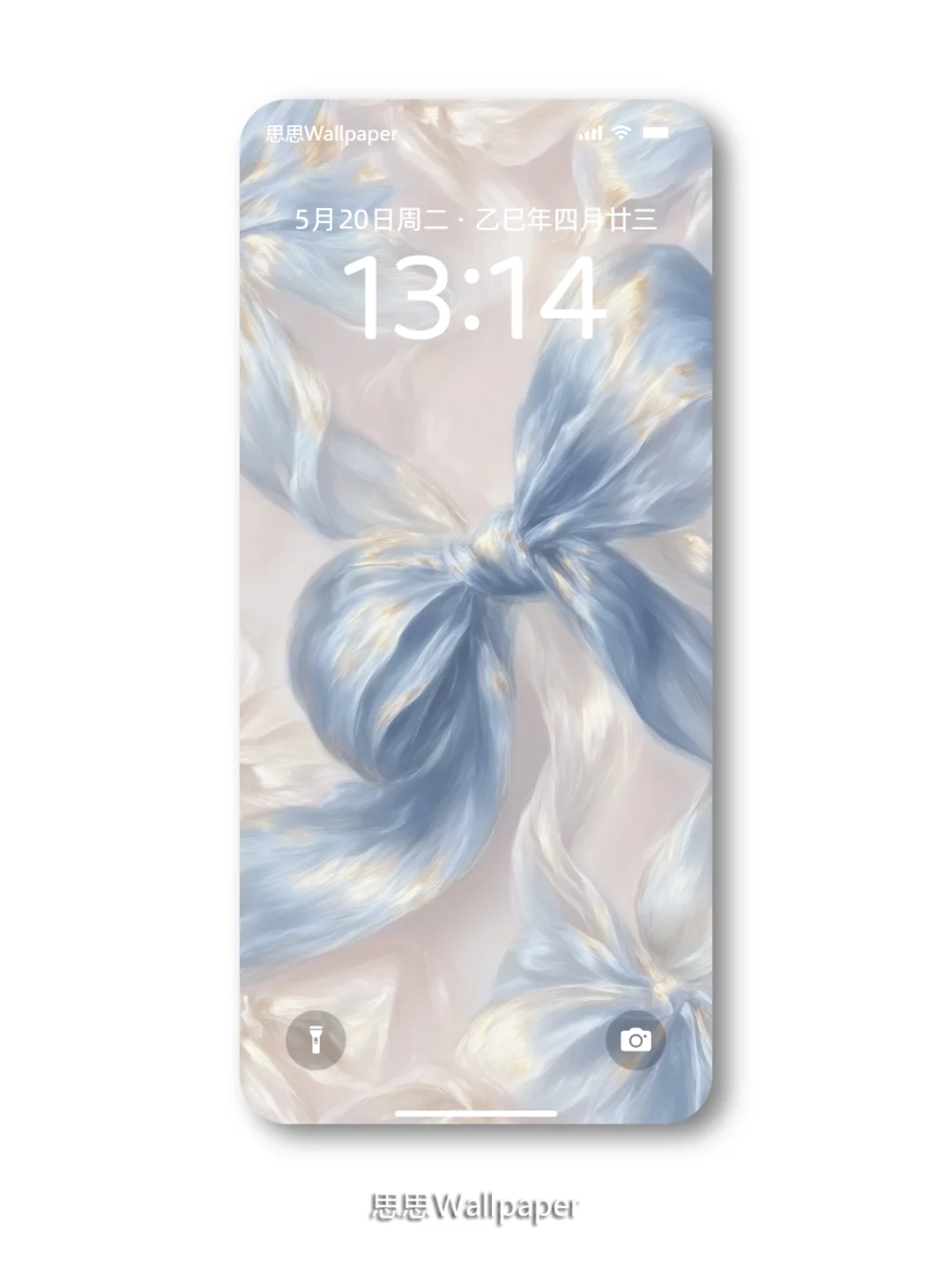 🩵🤍啊啊啊！一整个被这壁纸美住了谁懂！！