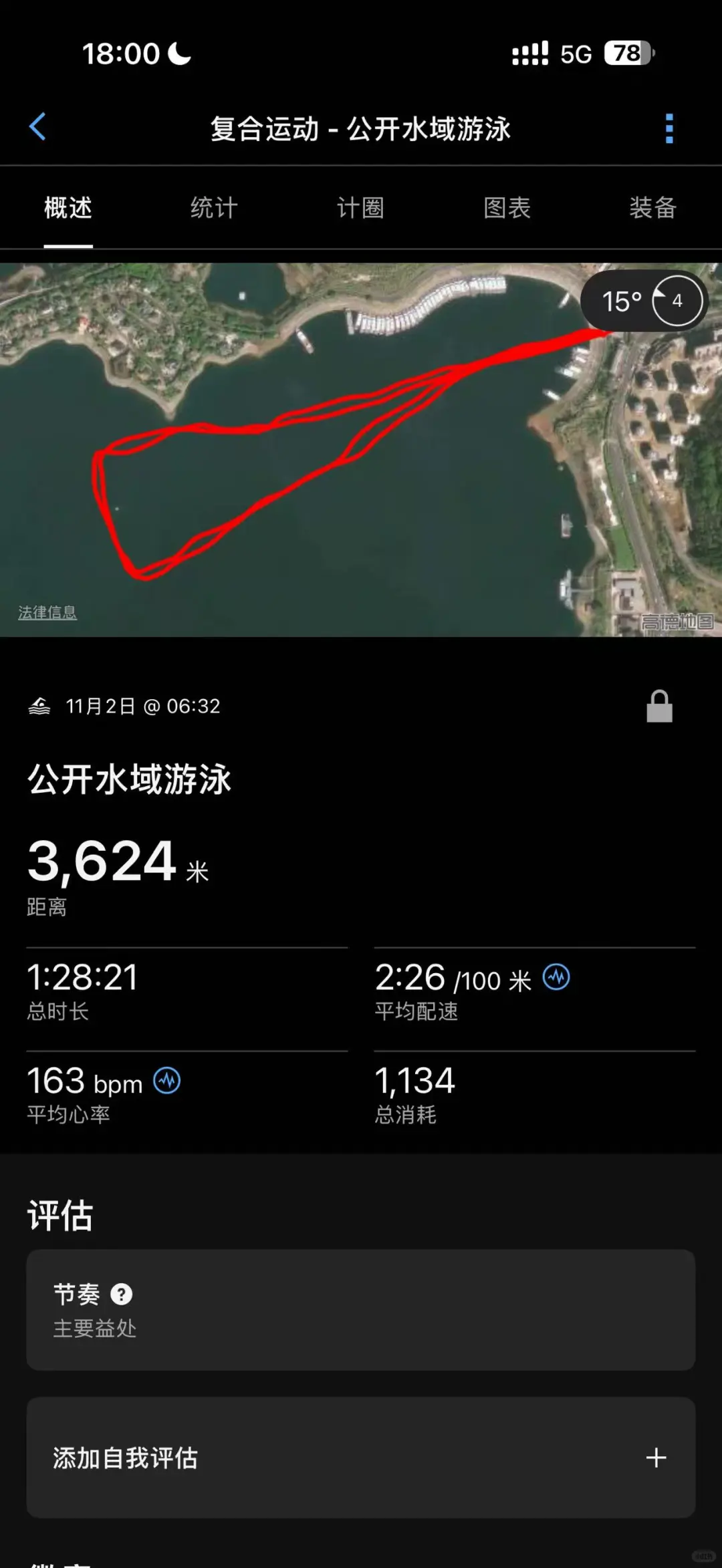 自由泳上了13节课，检验学习成果的时候到了