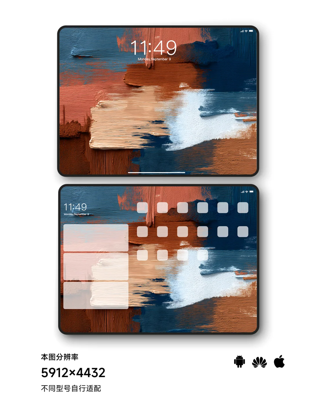 冬日配色灵感 Z391