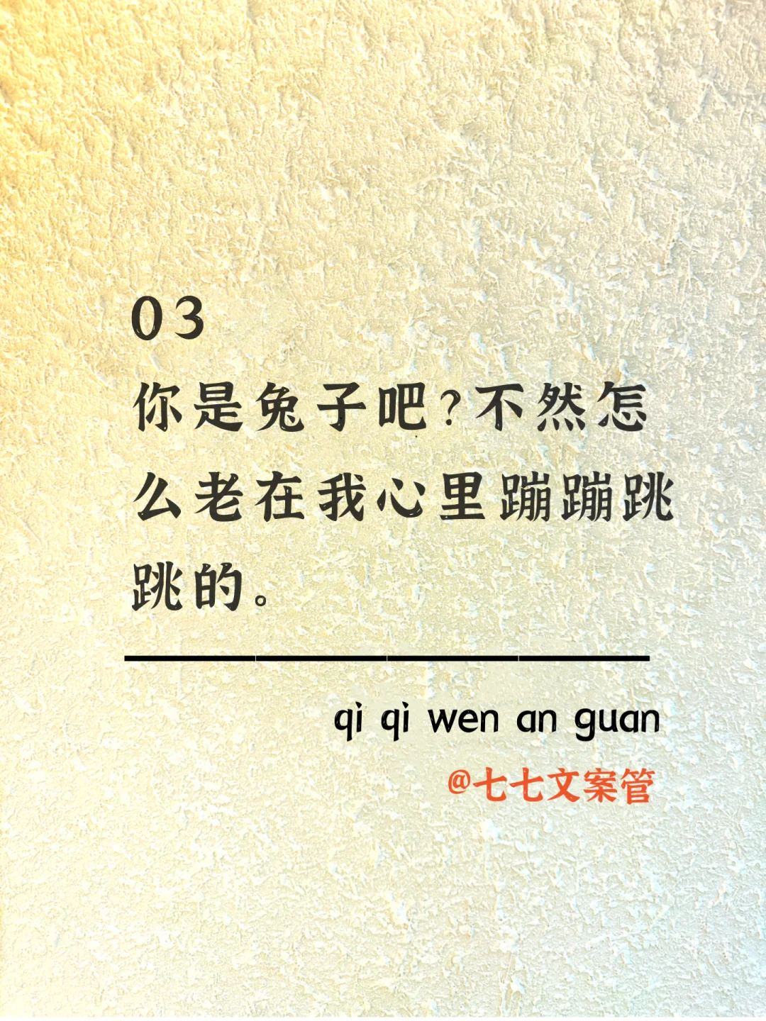 句句都不h，句句都撩人～