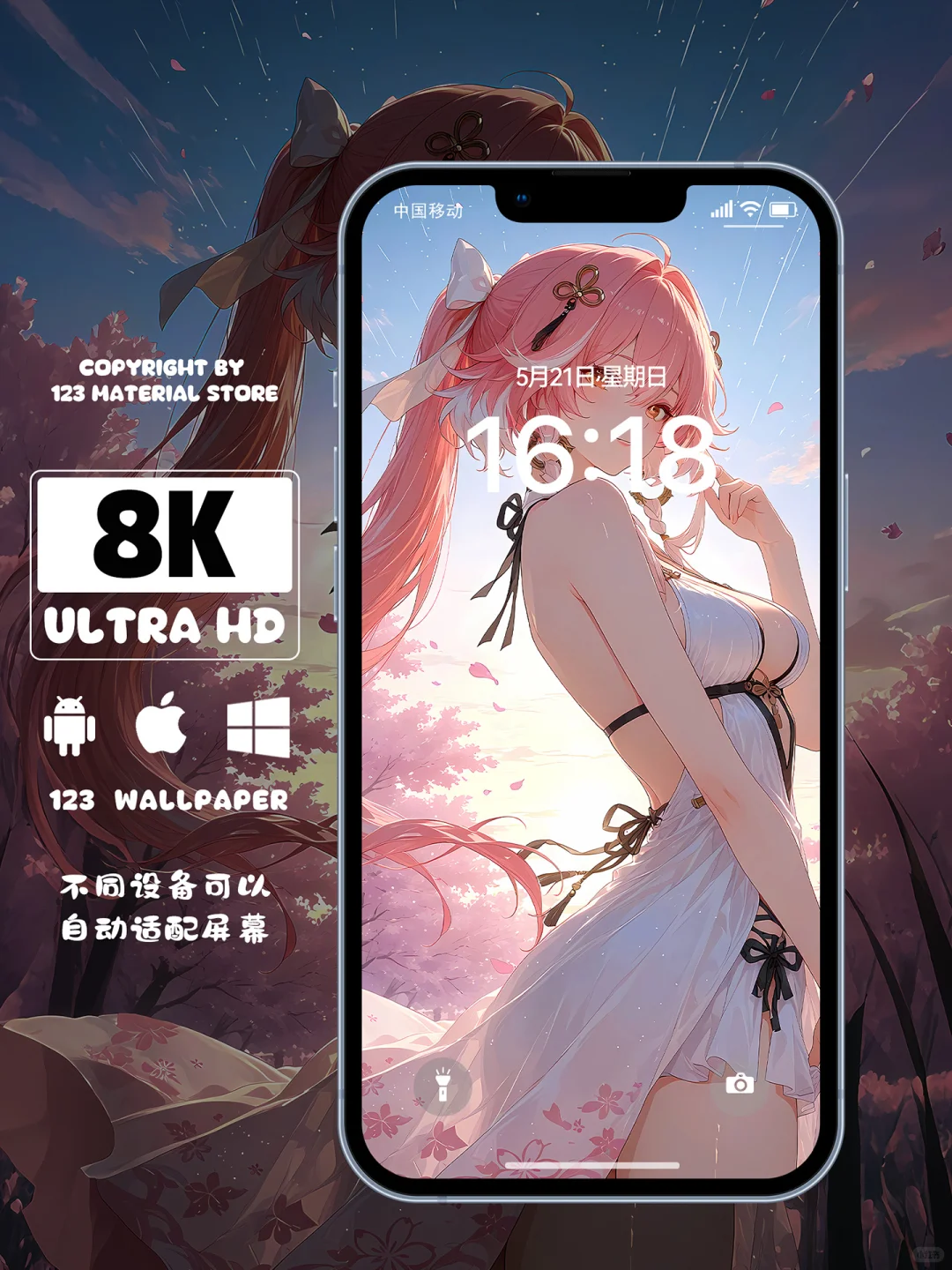 #972 鸣潮长离壁纸 美到失语💕💕💕