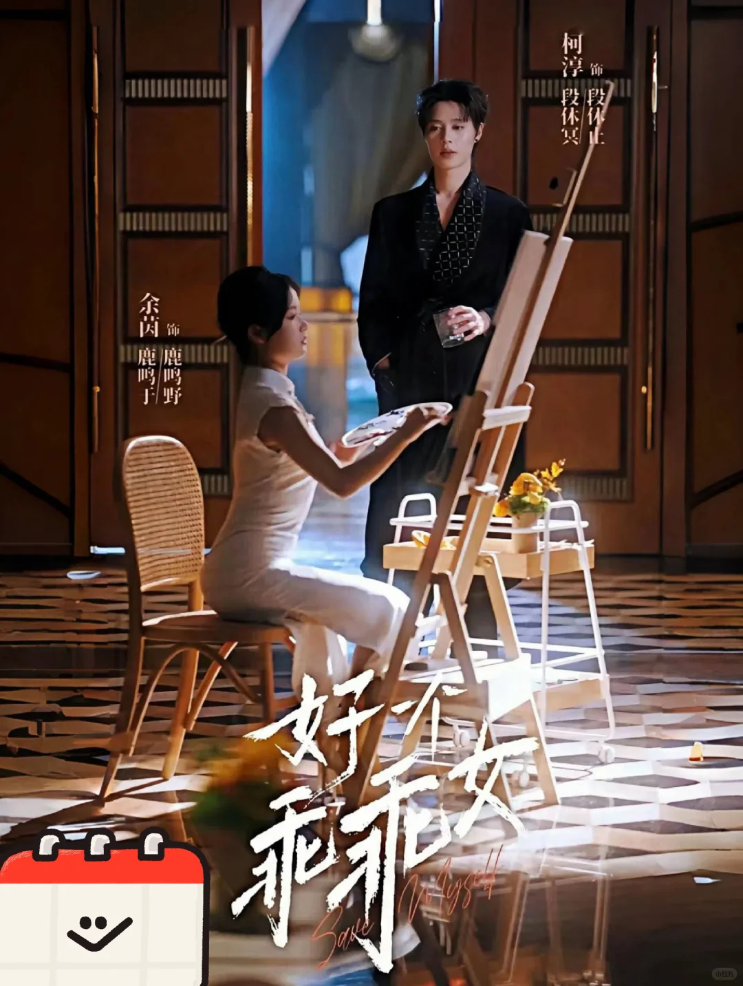 伪装十年！这乖乖女掀翻全家太爽了