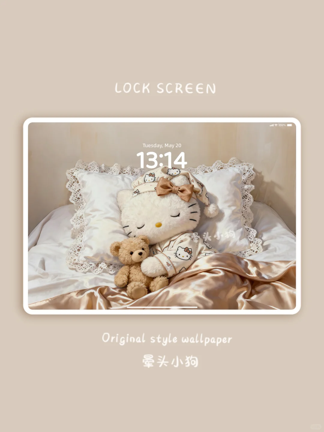 434｜HelloKitty·早睡早起✨｜平板壁纸