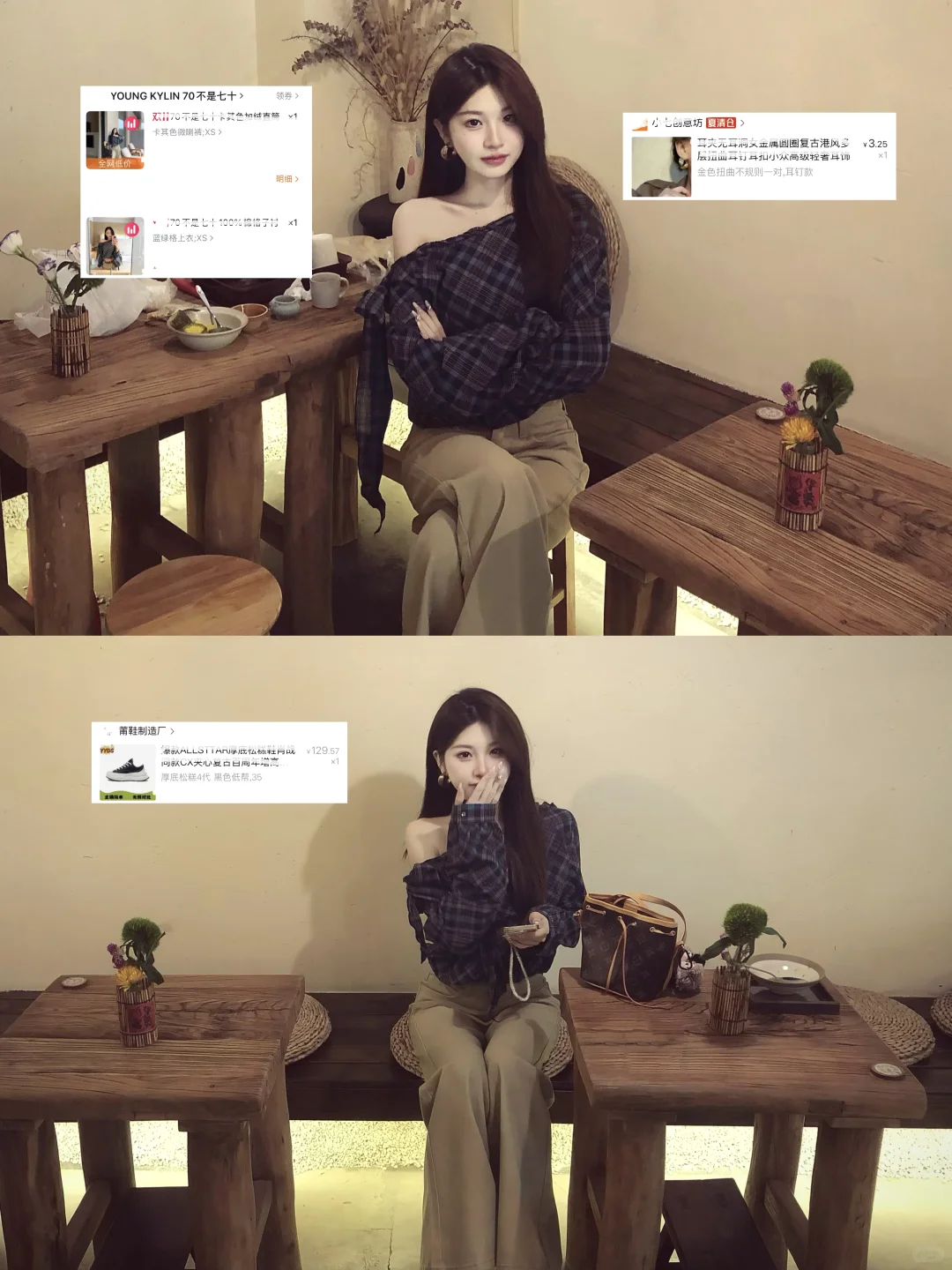 我真的超会买！古早气质知性休闲感（523day）