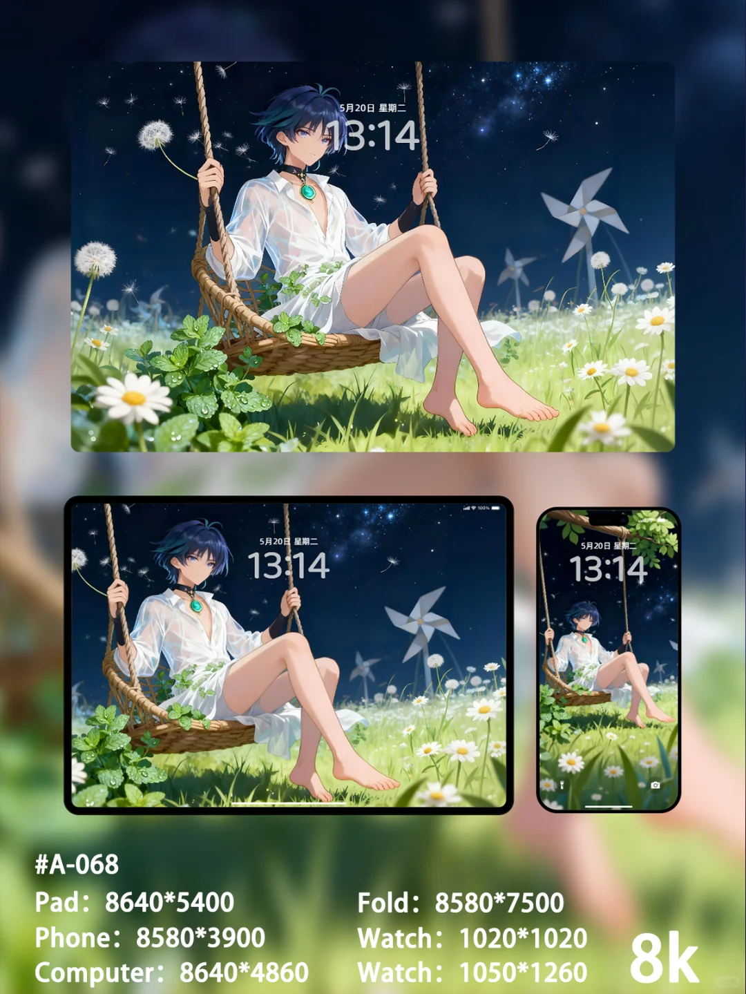 高清壁纸 | 人偶在千风中的第一次安眠🌌