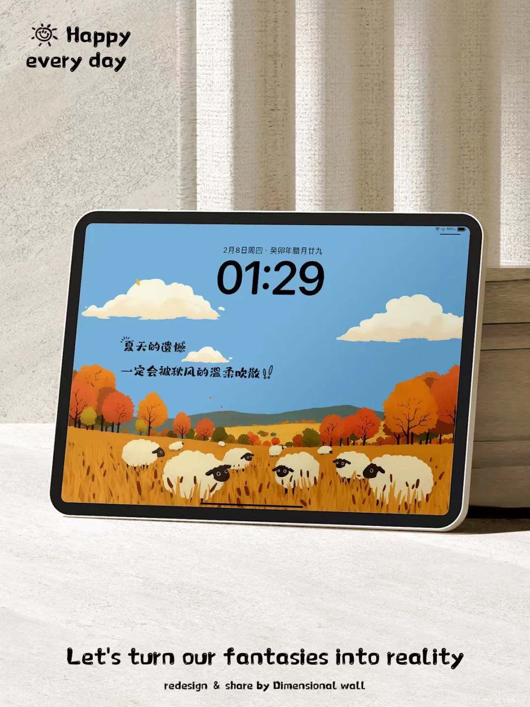 治愈系ipad壁纸丨188丨🍁 秋风吹暖