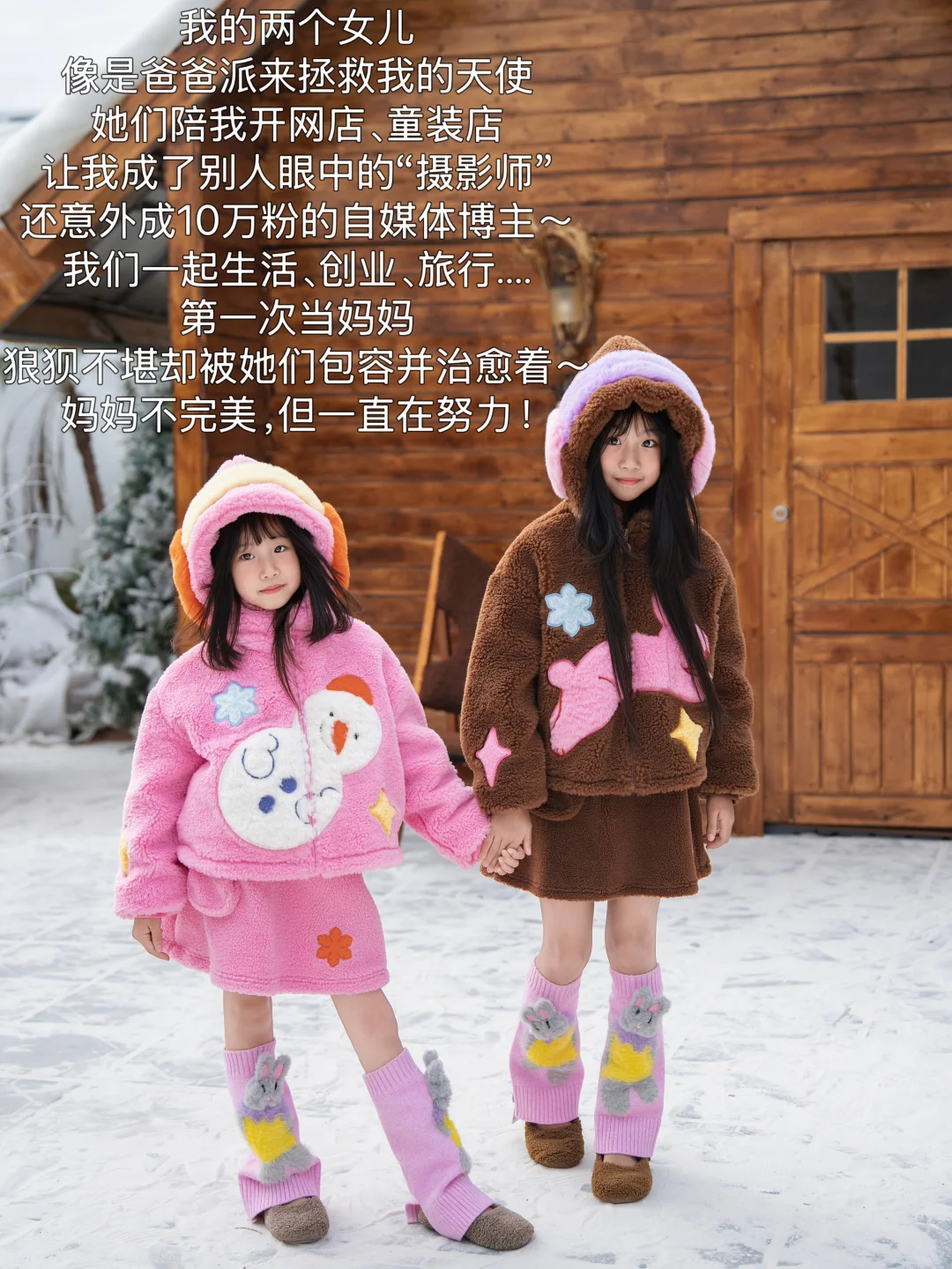 34岁在潮汕，我时常感谢我的女儿👧🏻