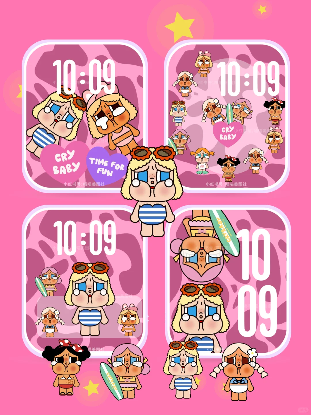 💗哭娃Vocation mode on💗手表壁纸