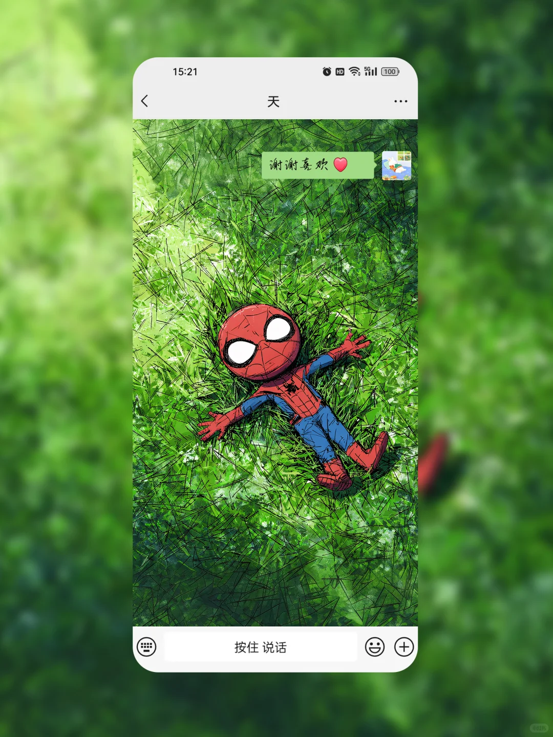 英雄也有放松时🌿