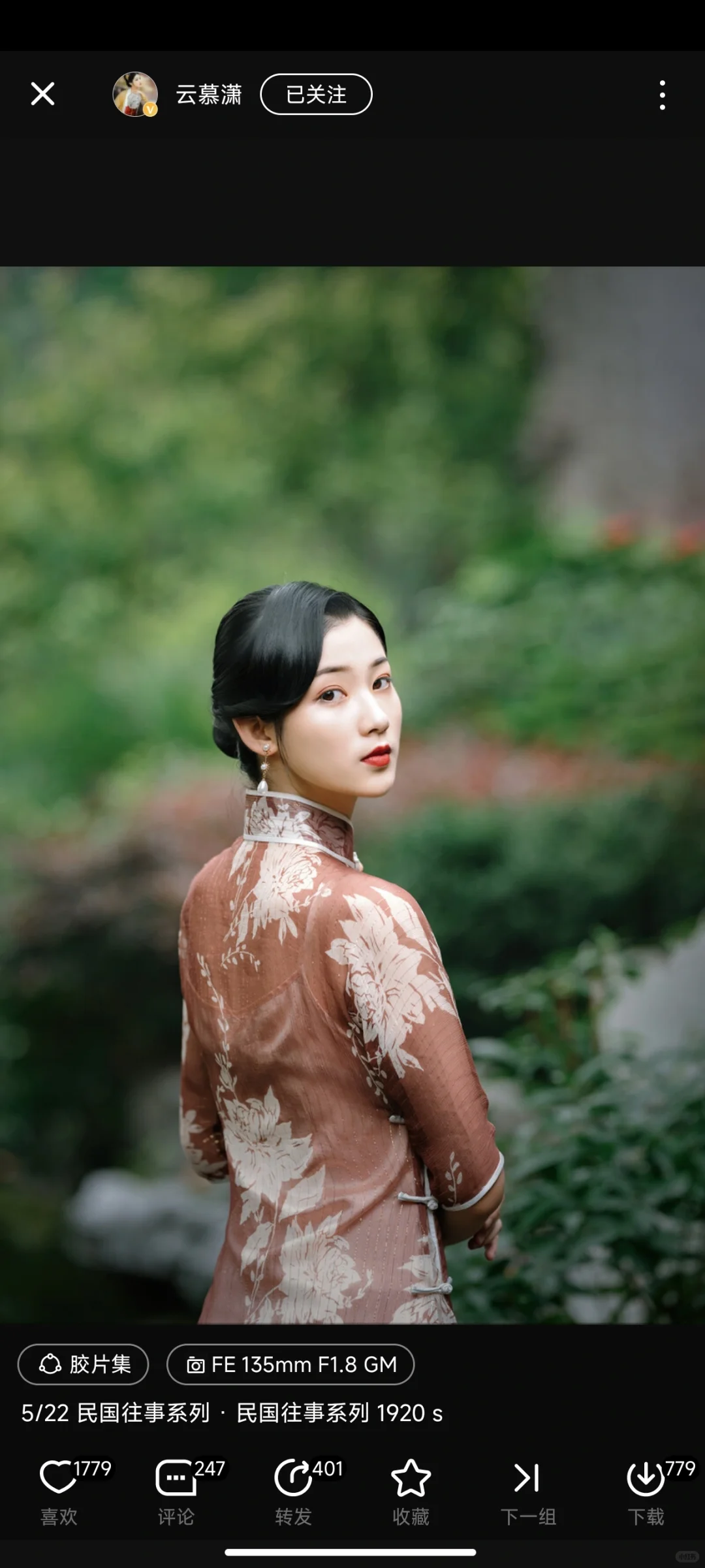 摄影审美提升分享 旗袍中式