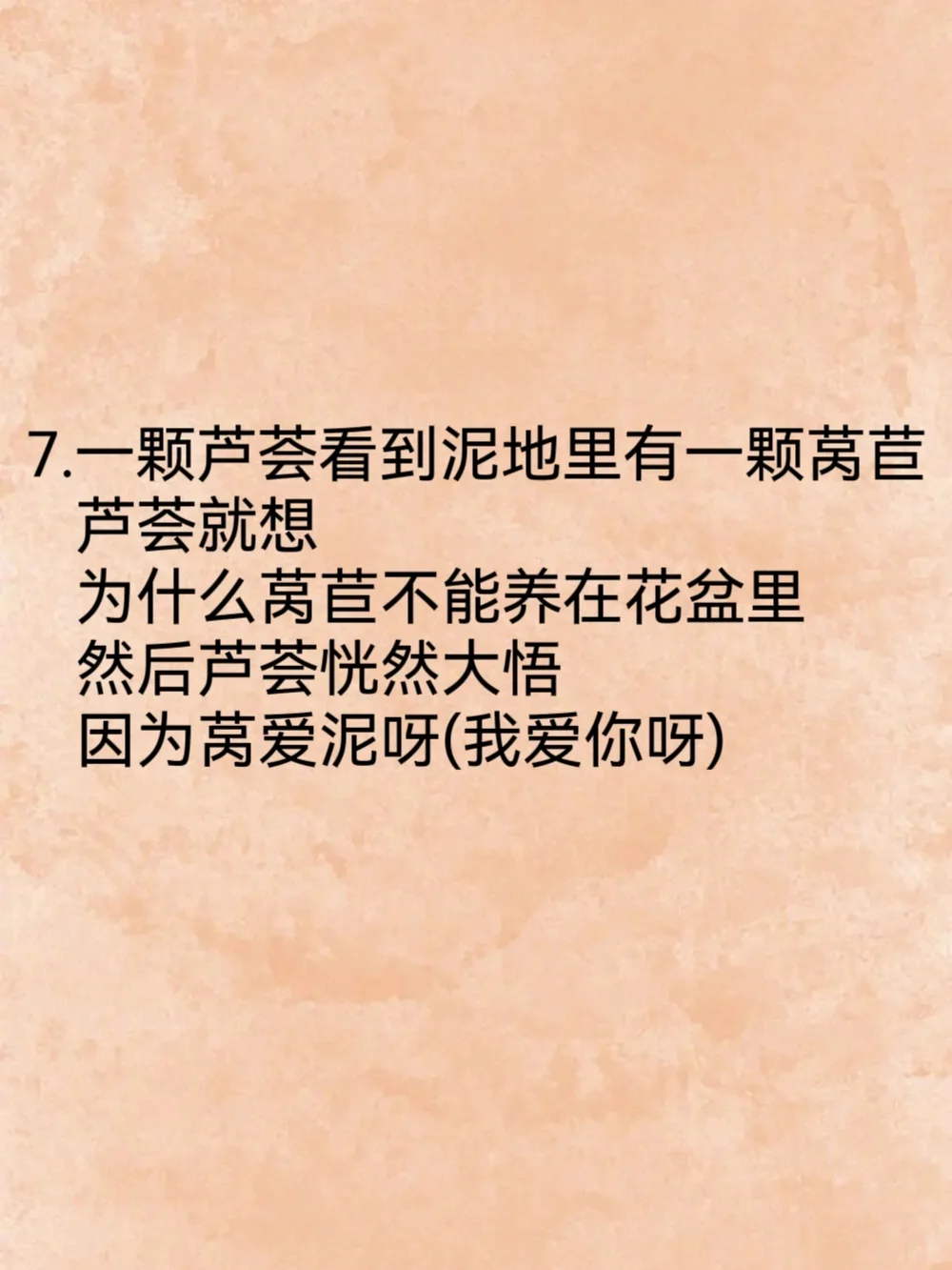 把对方哄上天的超甜高情商话术