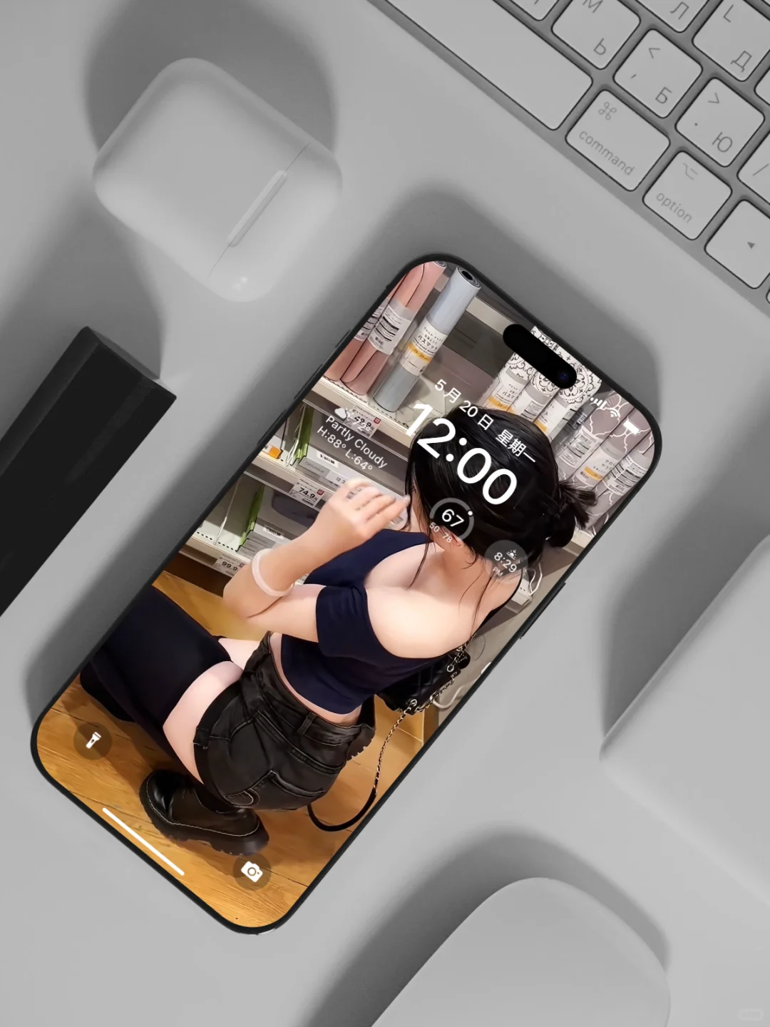 别下载，怕你天天抱着手机傻笑