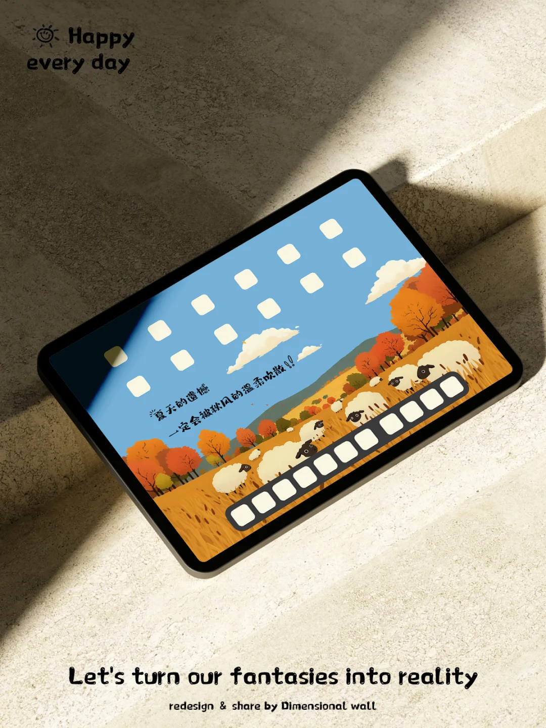 治愈系ipad壁纸丨188丨🍁 秋风吹暖