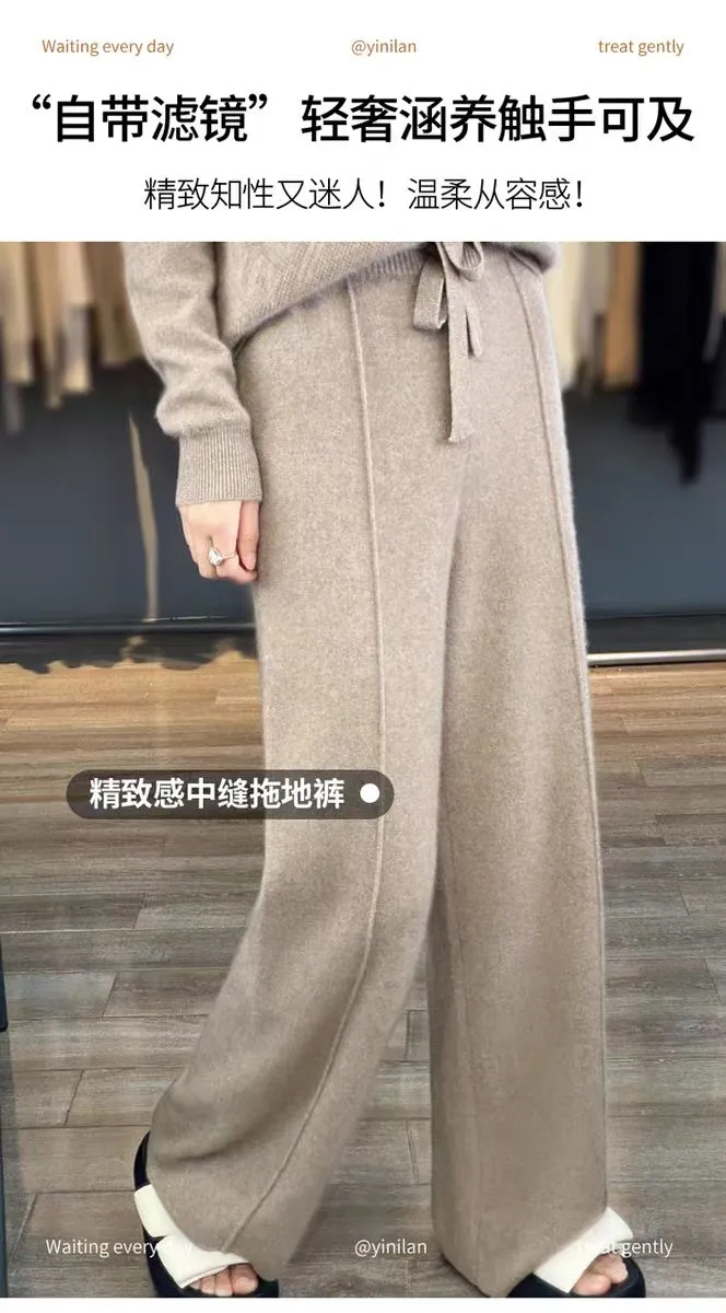 谁穿都显高！冬季羊毛裤👖
