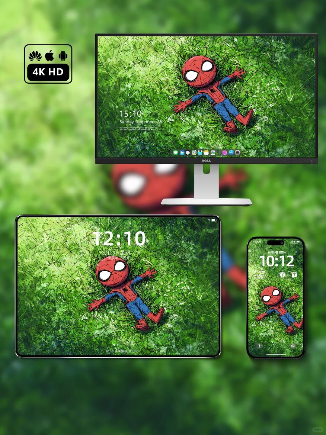 英雄也有放松时🌿