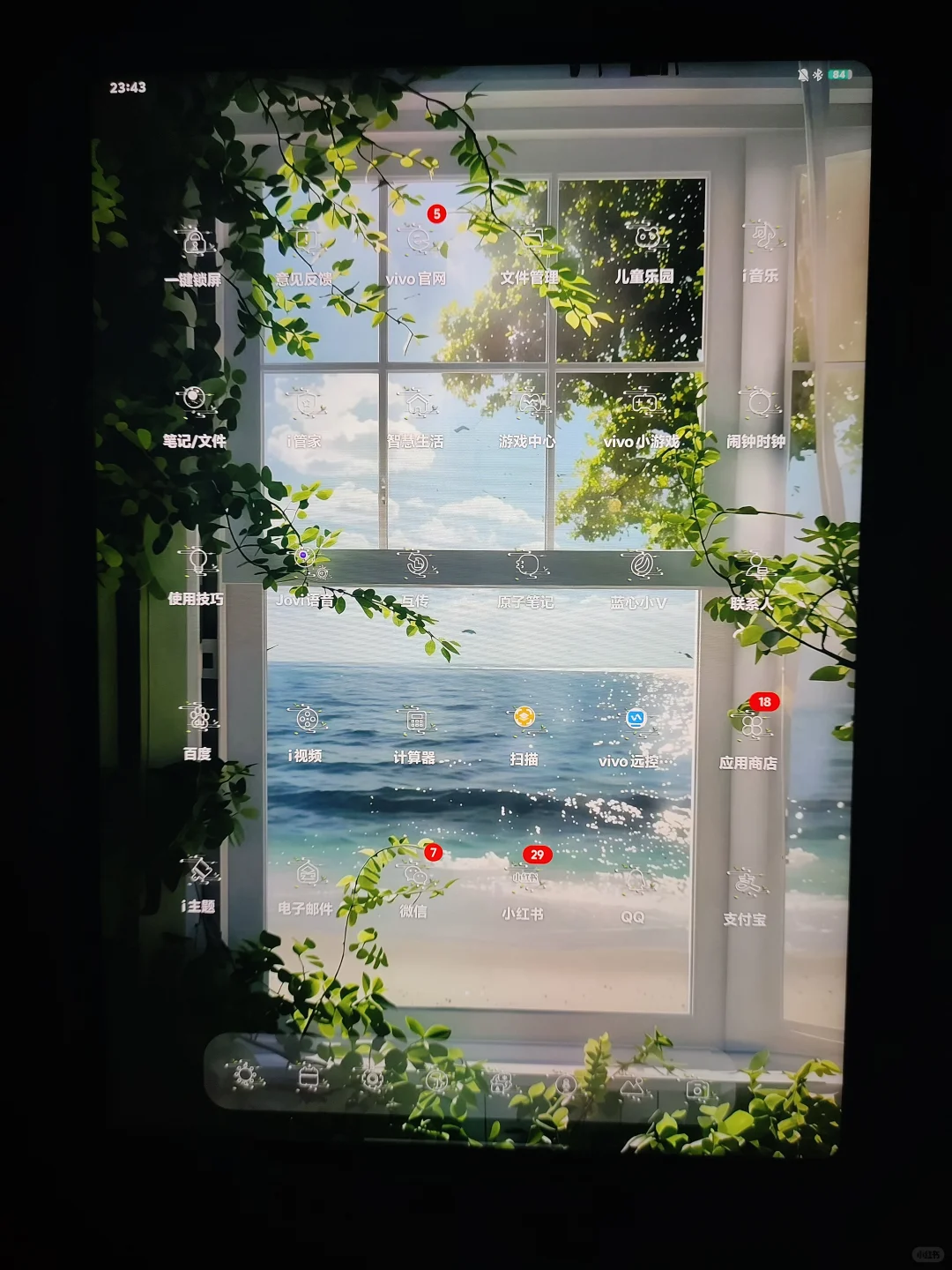 绿色系壁纸夏季的神！