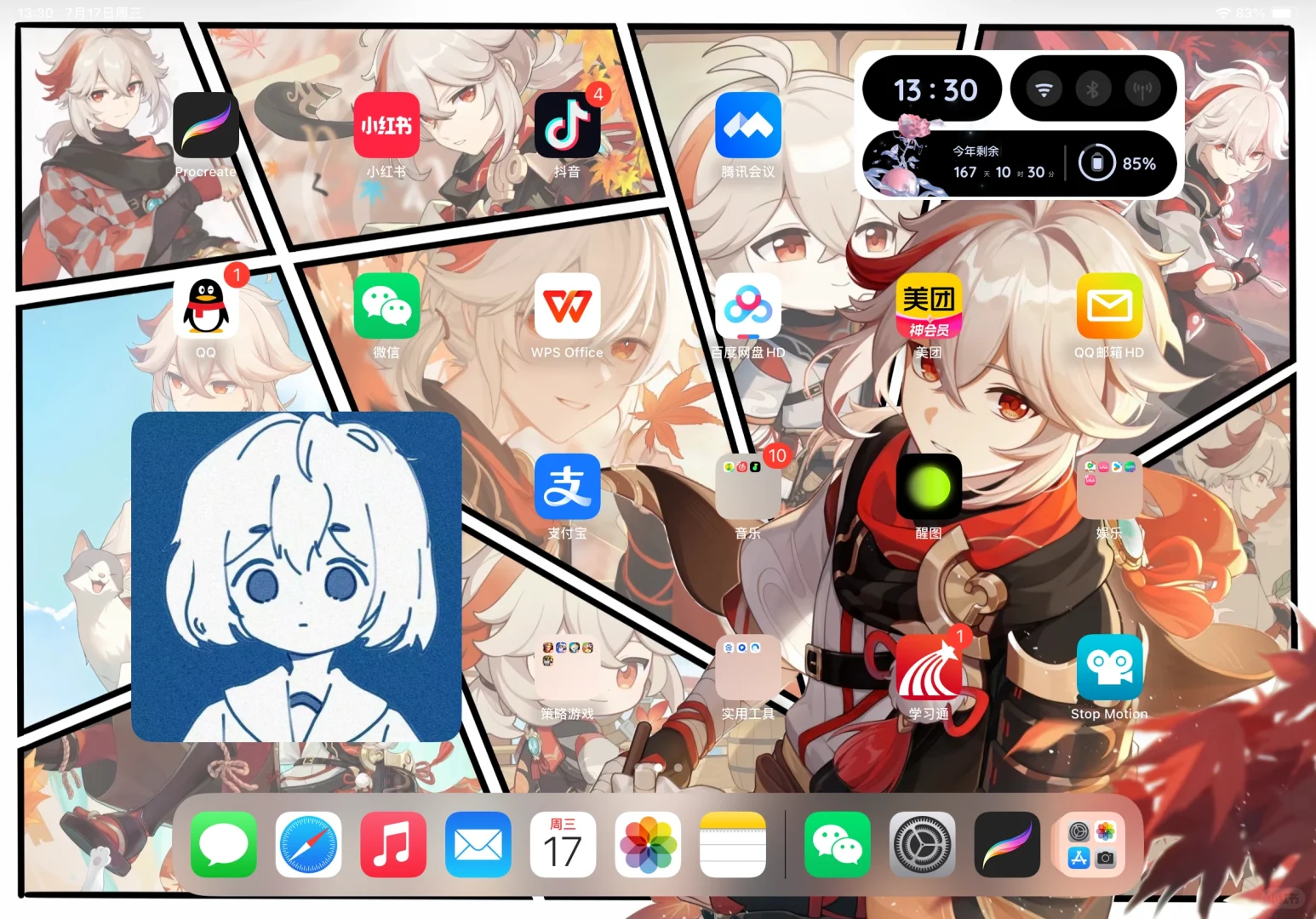 深山踏红叶，耳畔闻鹿鸣。