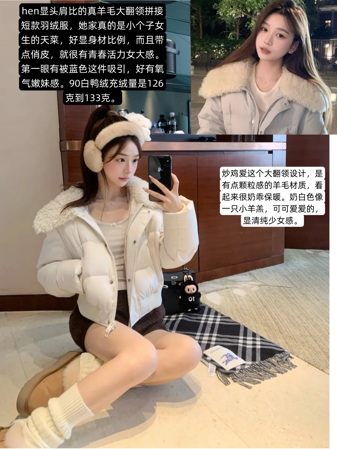 BBen11.3🆕淡颜系小白花/纯欲天花板穿搭