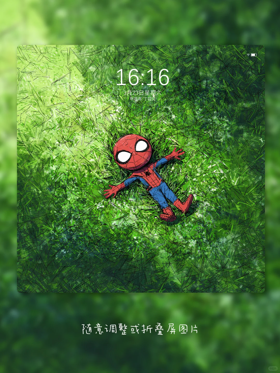 英雄也有放松时🌿