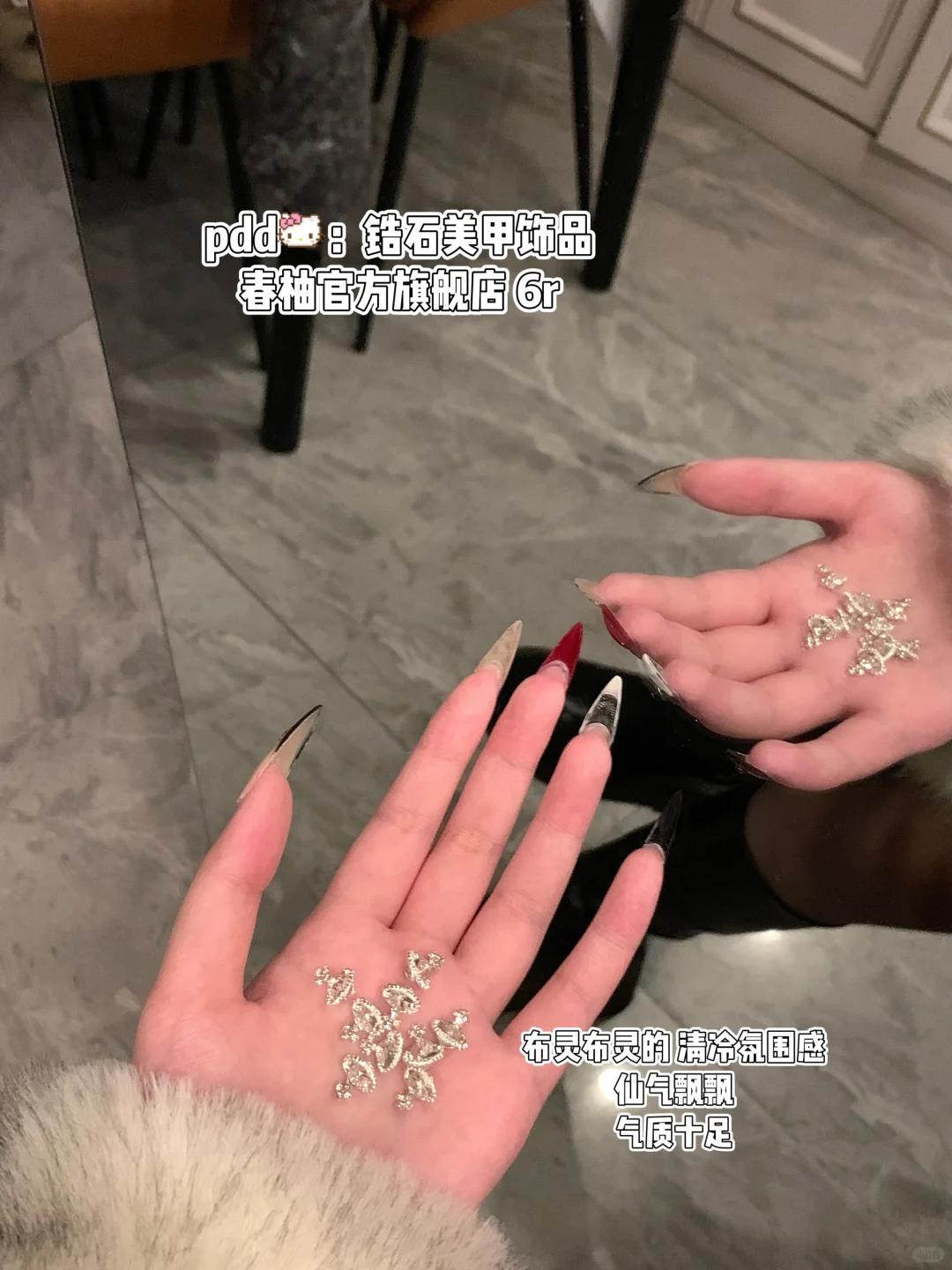 魅惑小妈风美甲pdd