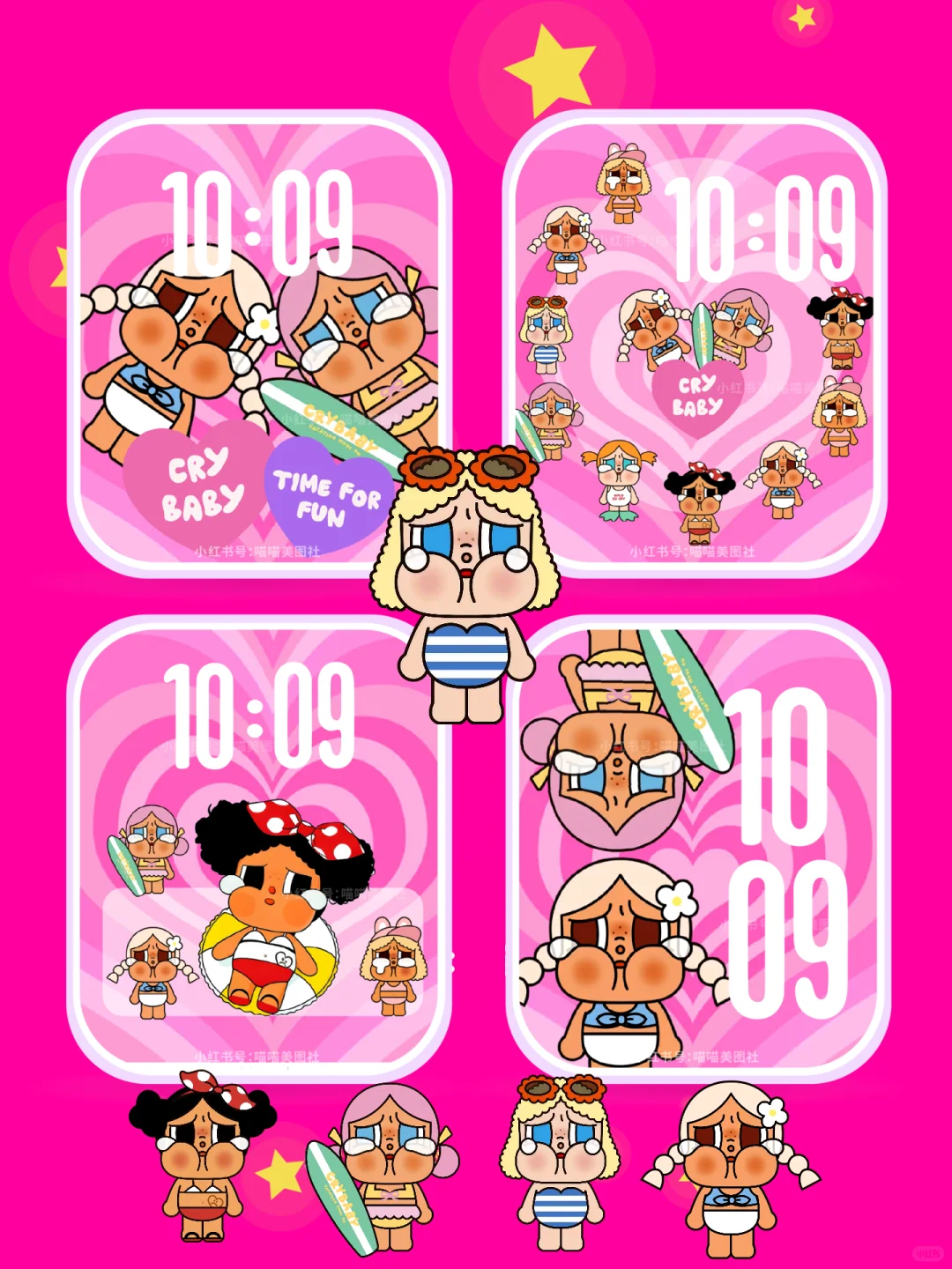 💗哭娃Vocation mode on💗手表壁纸