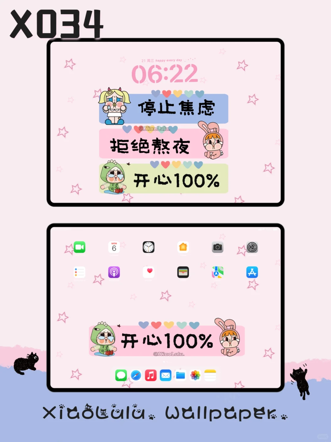 X034丨平板壁纸丨自律壁纸丨Crybaby壁纸