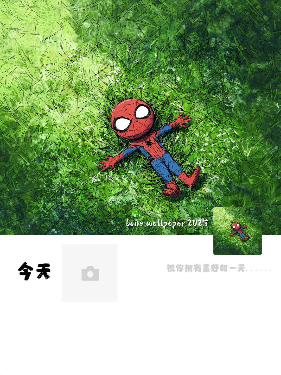 英雄也有放松时🌿