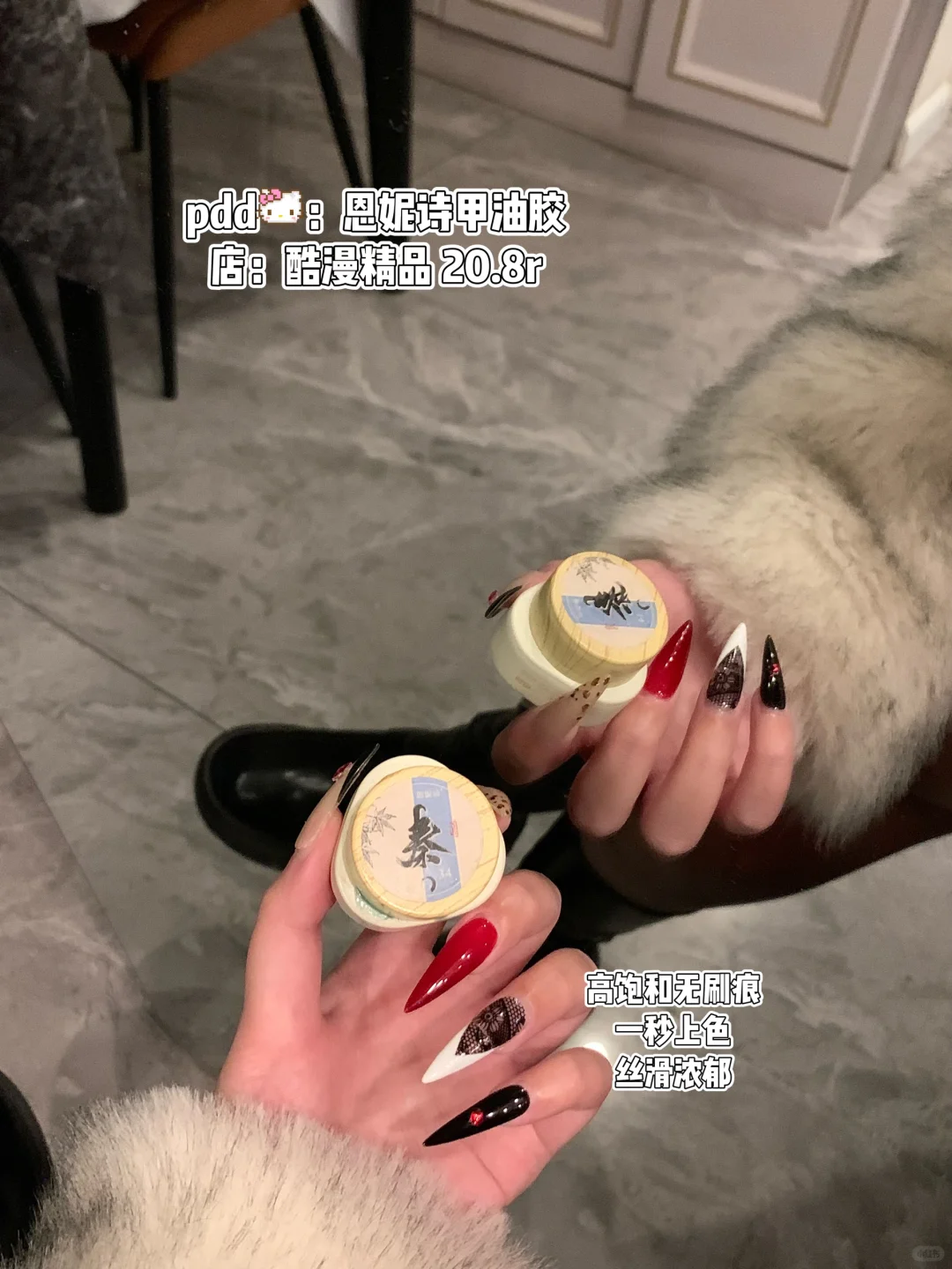 魅惑小妈风美甲pdd