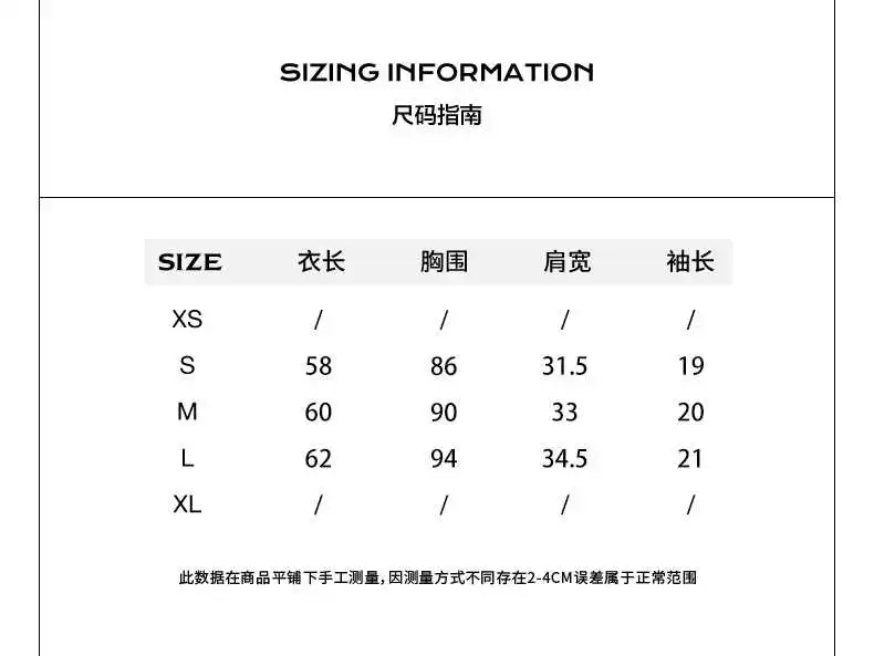 夏季初恋风甜妹t恤甜美奶乖软妹风套装裙女