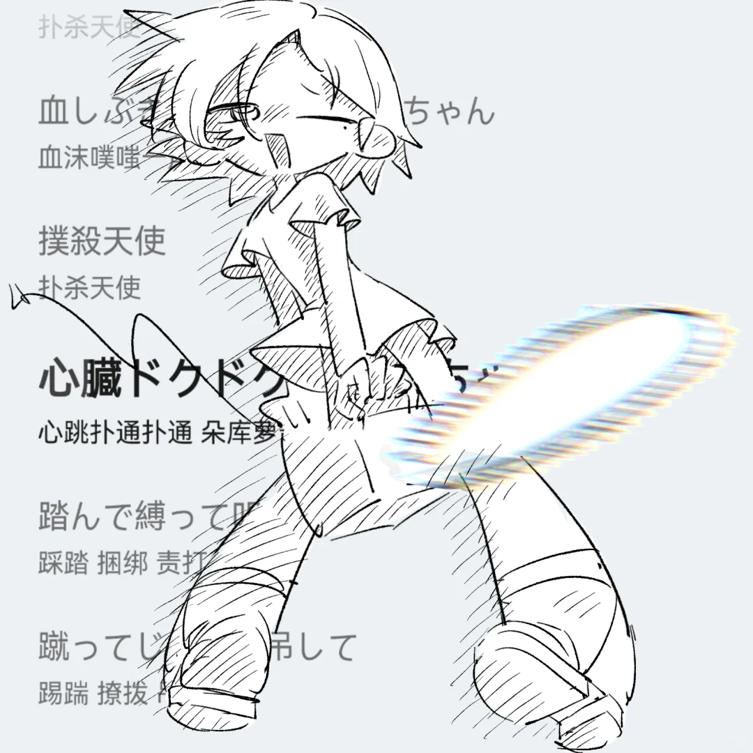 女孩子听歌画画中