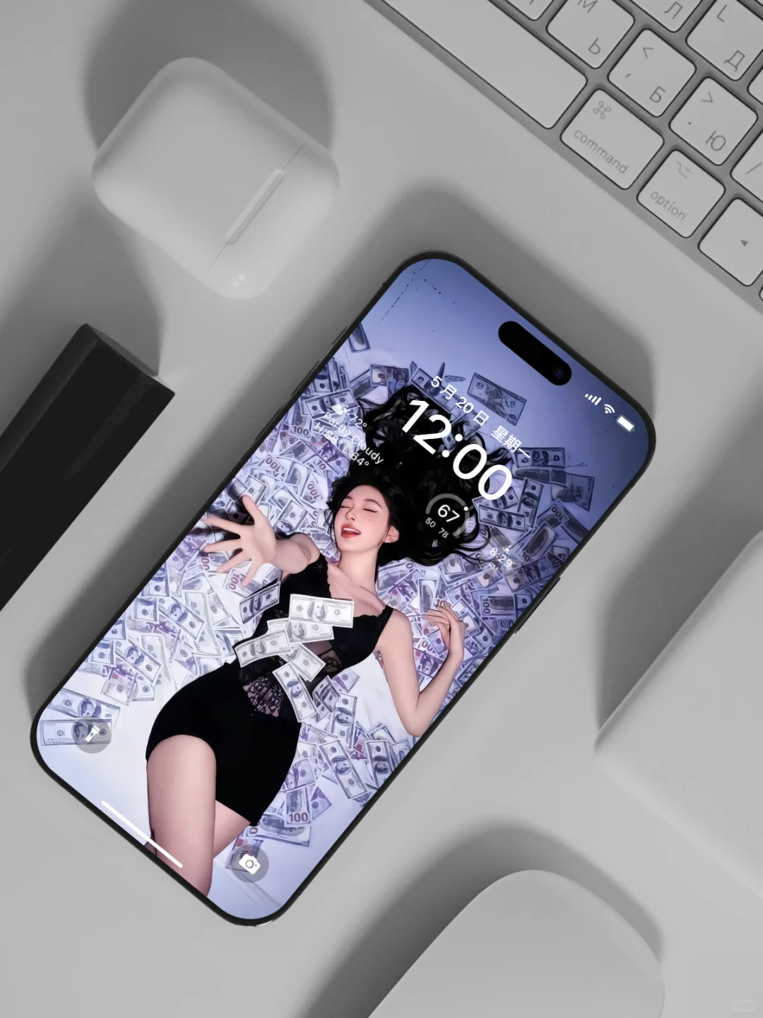 别下载，怕你天天抱着手机傻笑