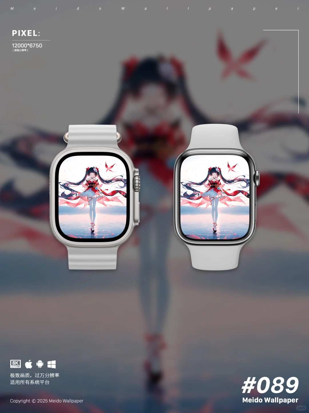 崩坏壁纸｜花火｜#089