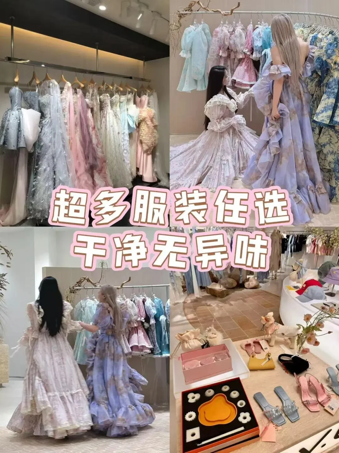 秋天不打烊📸 在苏州做一回秋日女主角。