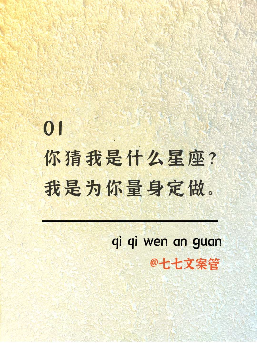 句句都不h，句句都撩人～