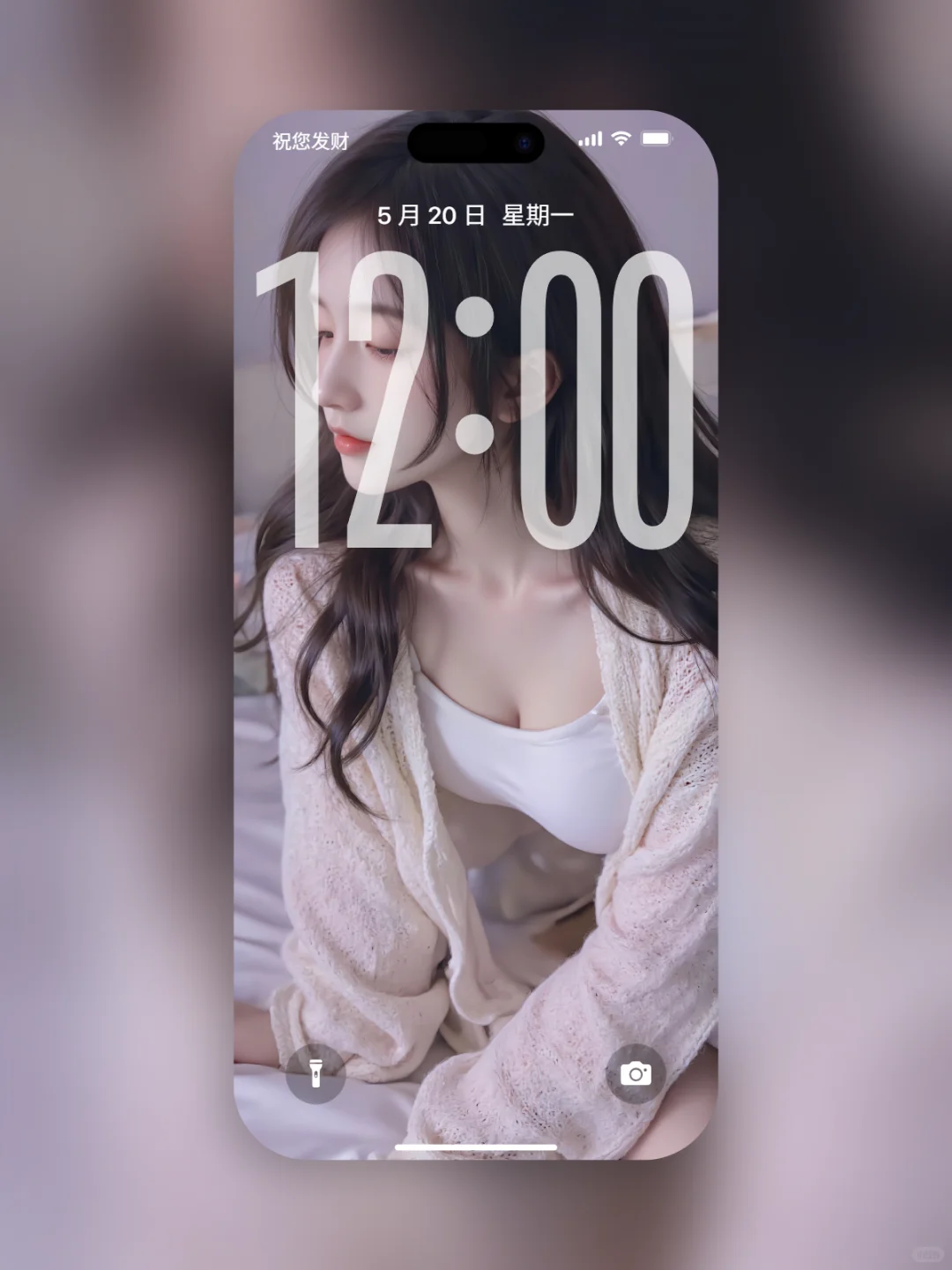 🦋暗夜玫瑰｜让他忍不住偷看屏幕