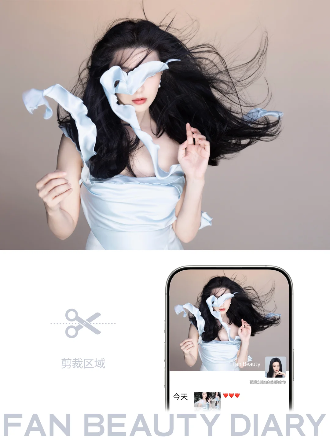 范冰冰高清壁纸来咯！请拿走哦～ 😍