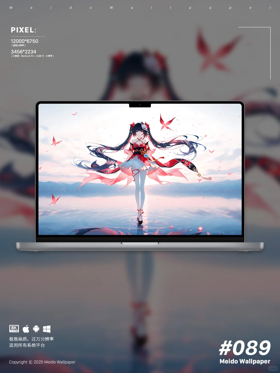 崩坏壁纸｜花火｜#089