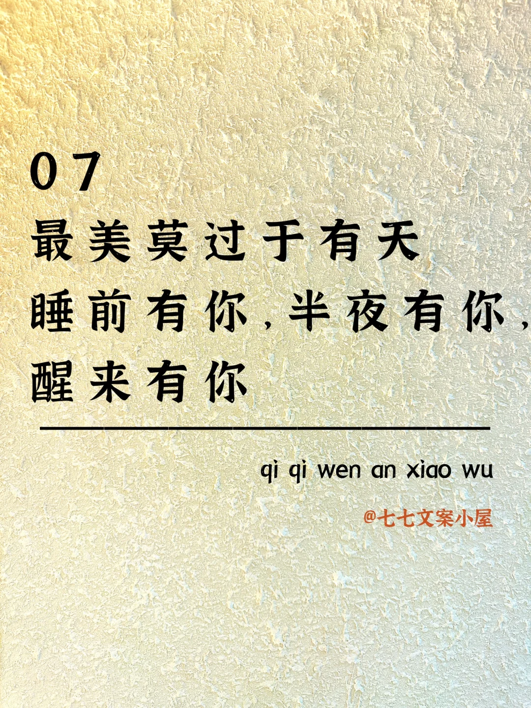 句句都不黄，句句都撩人～