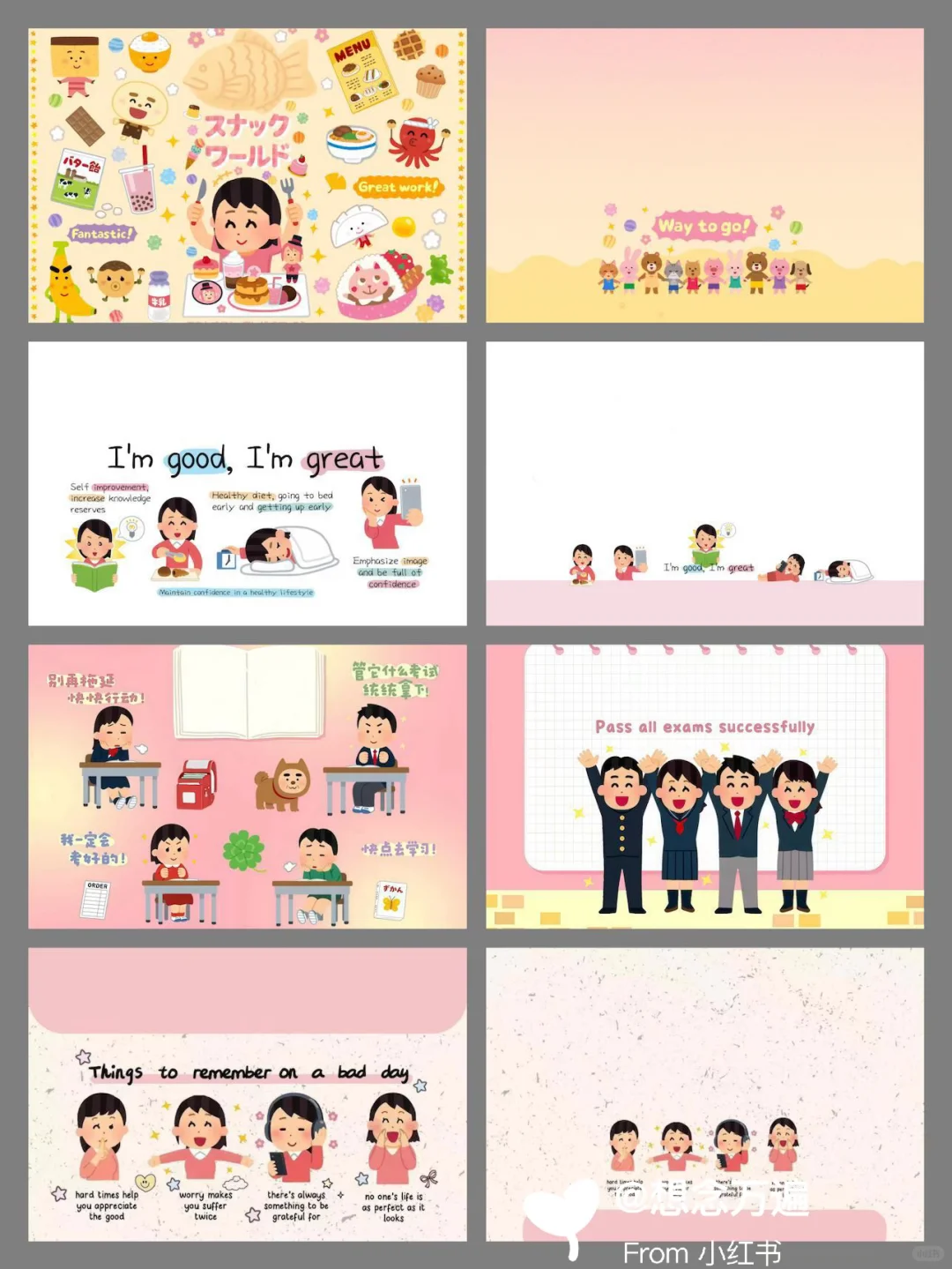 irasutoya｜手机平板壁纸大合集🧒🏻