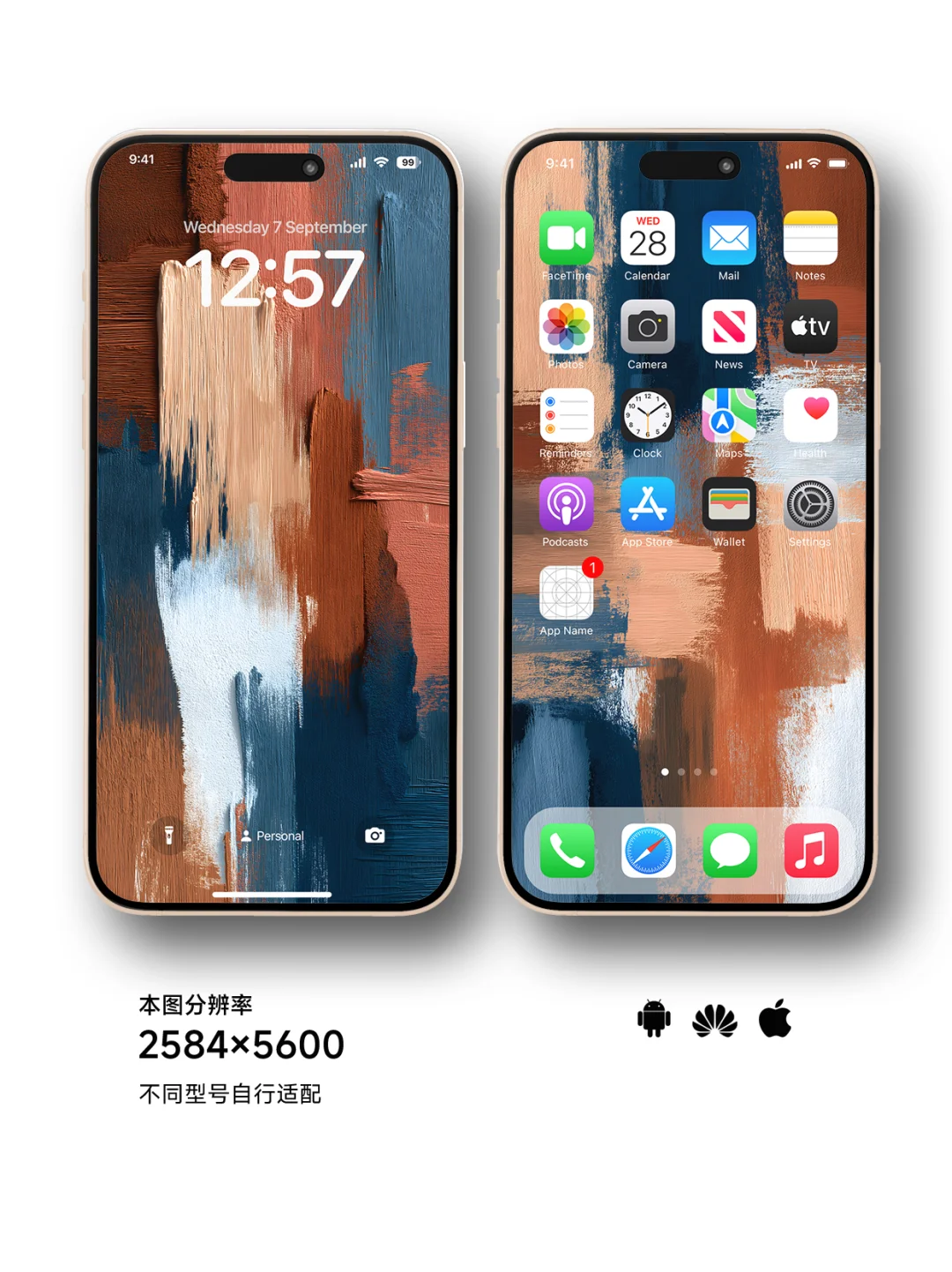 冬日配色灵感 Z391